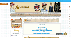 Desktop Screenshot of luxsanathailand.com